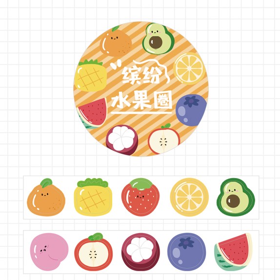NOV23 | Washi Stickers